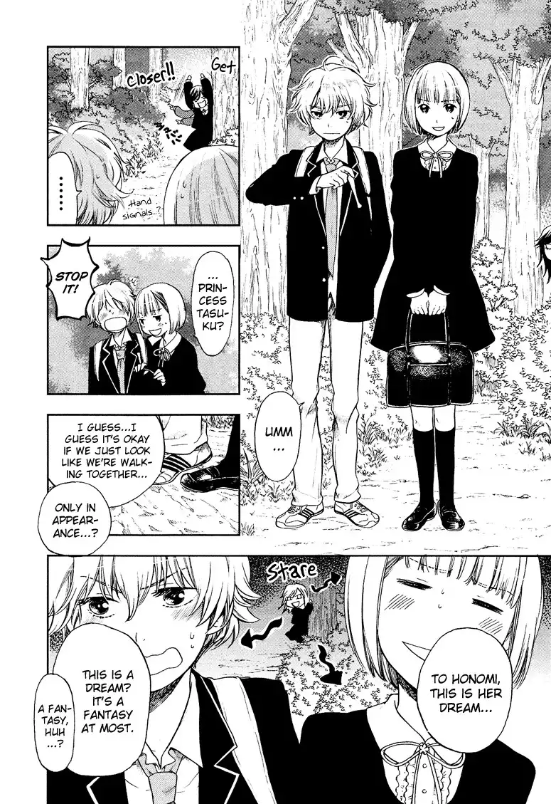 Love Allergen Chapter 9 15